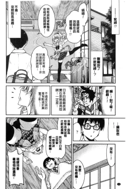 Page 150 of Akogare no senpai o shibatte nige rarenaku shite ×××