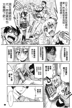 Page 153 of Akogare no senpai o shibatte nige rarenaku shite ×××