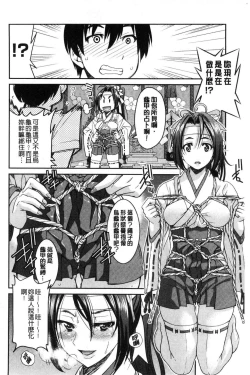 Page 176 of Akogare no senpai o shibatte nige rarenaku shite ×××