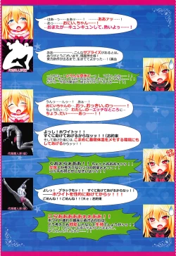 Page 9 of SURPRIZE SPRING!