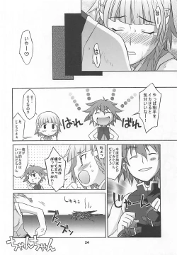 Page 23 of HAGATAMA III