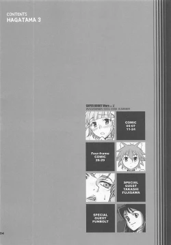 Page 3 of HAGATAMA III