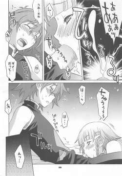 Page 5 of HAGATAMA III