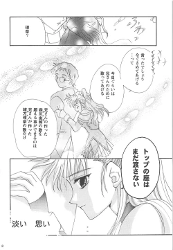 Page 117 of MILKY SELECTION