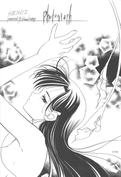 Page 129 of MILKY SELECTION