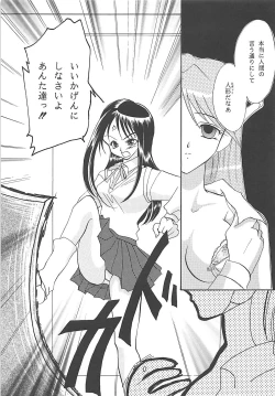 Page 24 of MILKY SELECTION