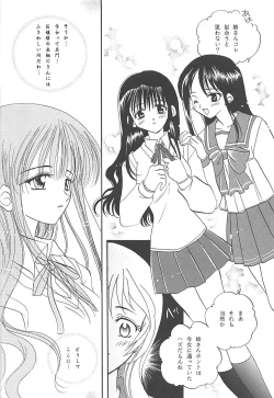 Page 77 of MILKY SELECTION