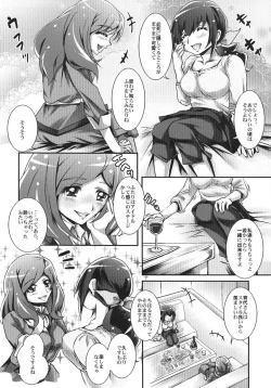 Page 3 of Osake wa Hatachi ni Natte kara