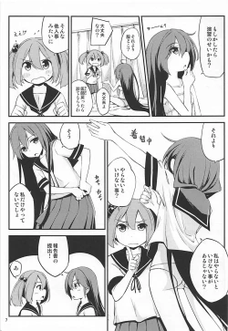 Page 8 of Megane o Kaketa Akebono no Hon