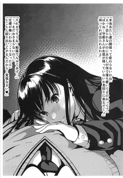 Page 19 of FPS - First Person Sex