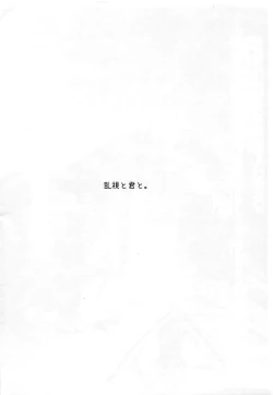 Page 20 of FPS - First Person Sex