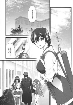 Page 139 of Rakujitsu