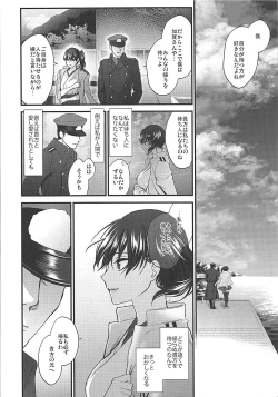 Page 153 of Rakujitsu