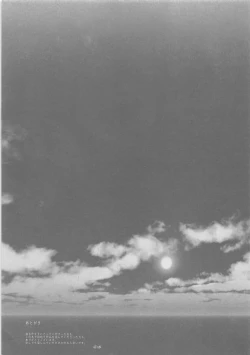 Page 156 of Rakujitsu