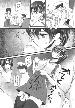 Page 40 of Rakujitsu