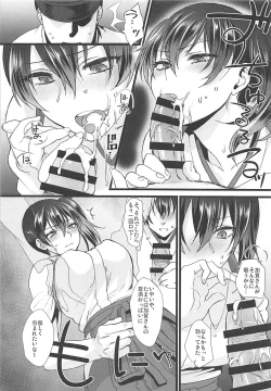 Page 47 of Rakujitsu