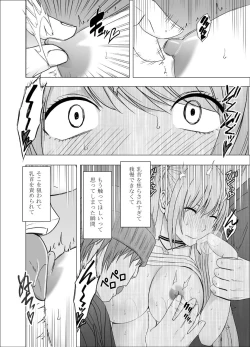 Page 10 of Densha no Naka de Onna wo Kaseru Kyougikai ni Sanka Saserareta Watashi no 2-nenkan no Kiroku