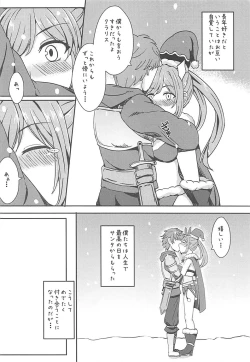 Page 5 of Hentai Optics