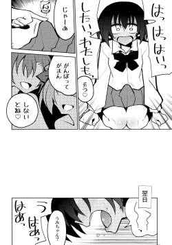 Page 15 of Futanari Umi-chan 4