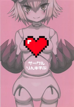 Page 18 of Giuse-malion Complex