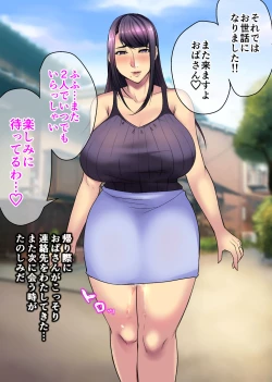 Page 48 of Kano mama ga H sugiru