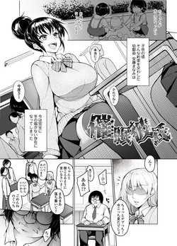 Download Saimin Kareshi