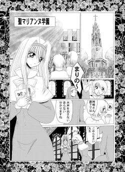 Page 3 of masochist of roses 1 moonrevenge