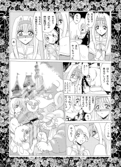 Page 4 of masochist of roses 1 moonrevenge