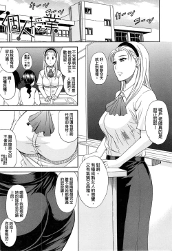Page 3 of Tada Koishikute, Aitakute