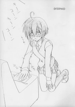 Page 16 of Ura Mahou Sensei Jamma! 2