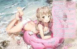 Page 24 of 1-koma mo Me ga Denai Hamanami no Erohon