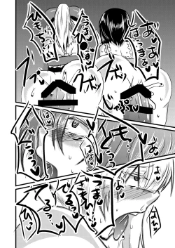 Page 27 of Kajuun Bokujou no Jikken