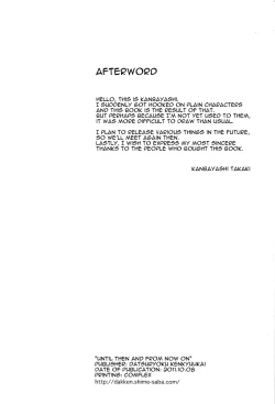 Page 29 of Soremade to Korekara | Until Then and from Now On