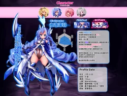 Page 21 of Orgasm Unit EX -Mahou Senshi Akari Ch. 3