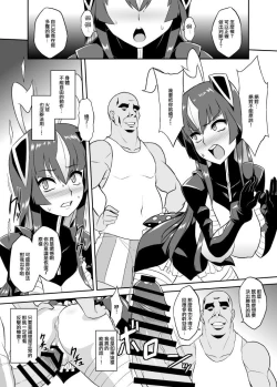 Page 18 of Saimin Ojisan