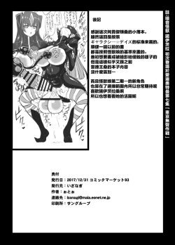 Page 24 of Saimin Ojisan