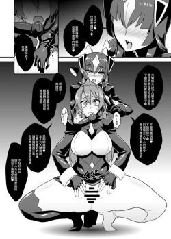 Page 25 of Saimin Ojisan