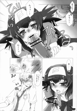 Page 21 of Seishun Ephemeral