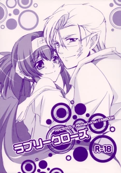 Page 1 of Lovely Close