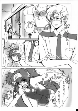 Page 4 of Lovely Close