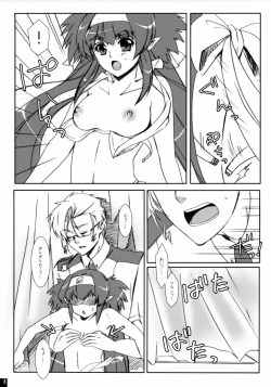 Page 7 of Lovely Close