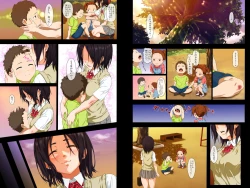 Page 2 of Shin seikatsu