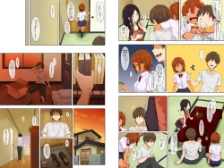 Page 6 of Shin seikatsu