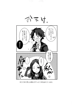 Page 18 of Andersen ga China Dress o Kite XXX Shinai to Derarenai Heya