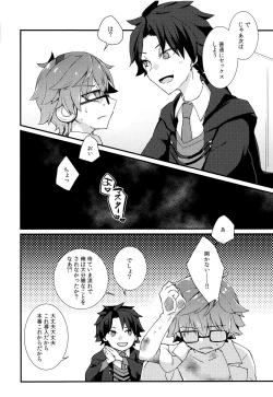 Page 3 of Andersen ga China Dress o Kite XXX Shinai to Derarenai Heya