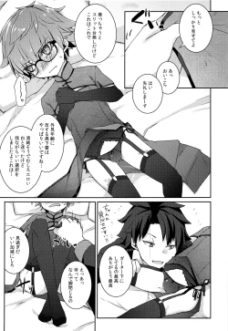 Page 8 of Andersen ga China Dress o Kite XXX Shinai to Derarenai Heya