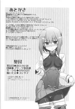 Page 25 of Kansaiki Recipe.