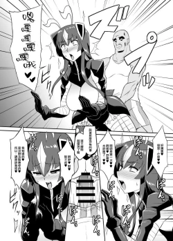 Page 20 of Saimin Ojisan