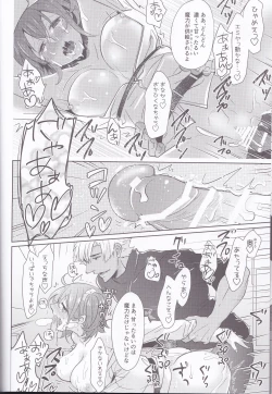 Page 20 of Assassin Emiya wa Seihai no Yume o Miru ka