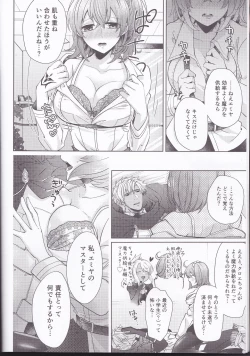 Page 6 of Assassin Emiya wa Seihai no Yume o Miru ka